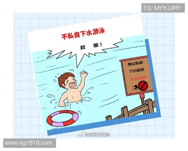 游泳时必须遵守的安全注意事项及防护常识分享