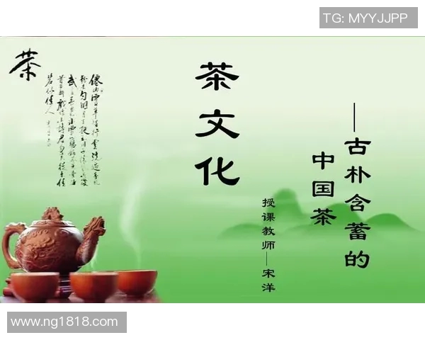 茶叶的历史、文化与品鉴艺术:探索中国茶文化的深厚底蕴与现代价值